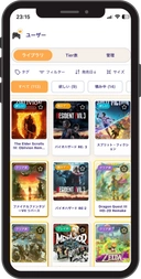 ライブラリにゲームがカード形式で並ぶ画面
