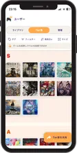 S/A/B/Cの段に分かれた自作のTier表画面