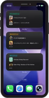 ホーム画面に並ぶゲムコレのウィジェット